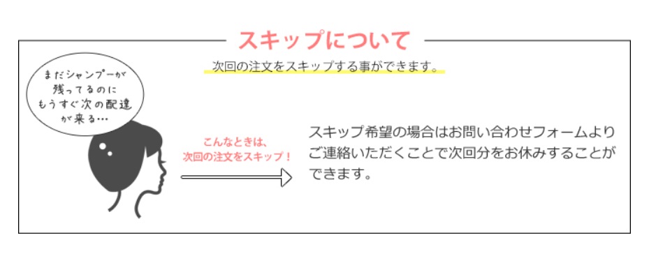 パールリッチシャンプー 最安値