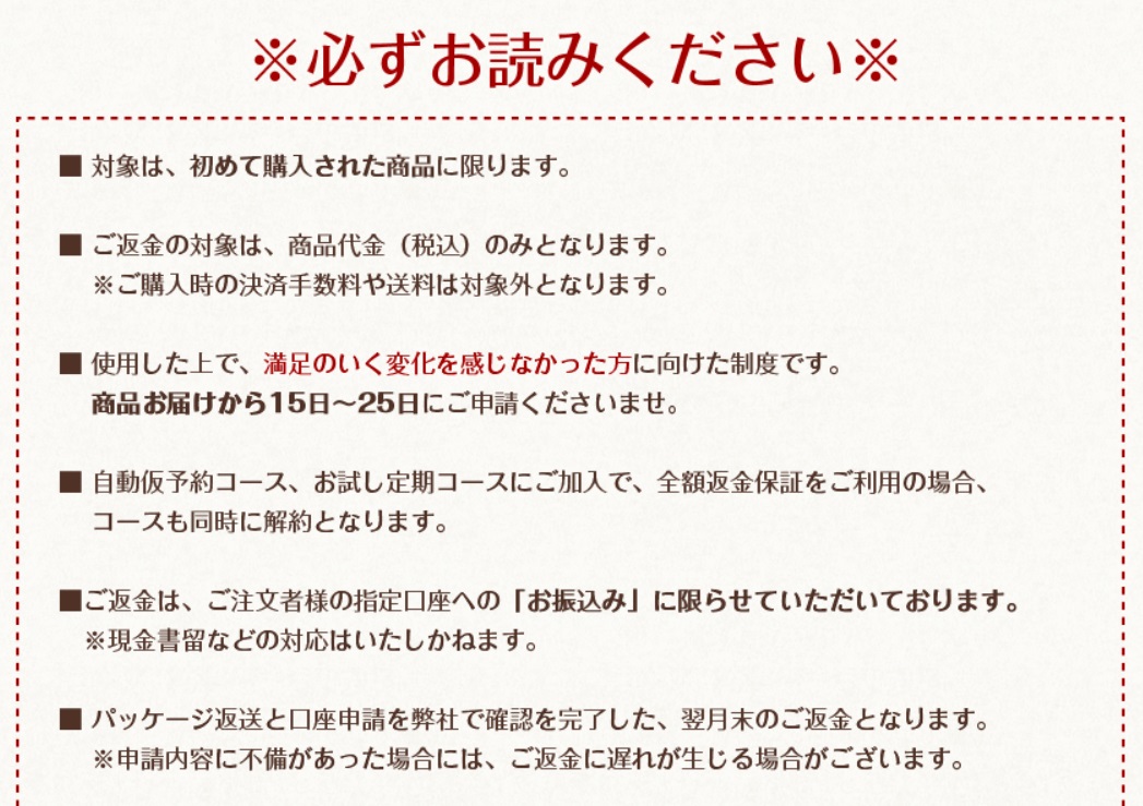 みんなの肌潤糖 販売店