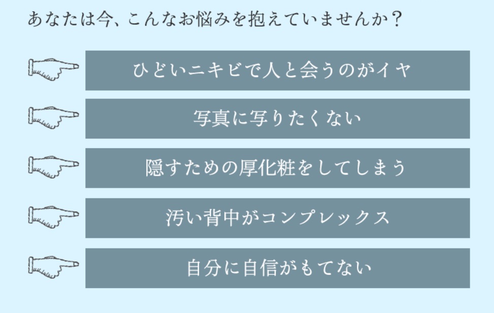 みんなの肌潤糖 販売店