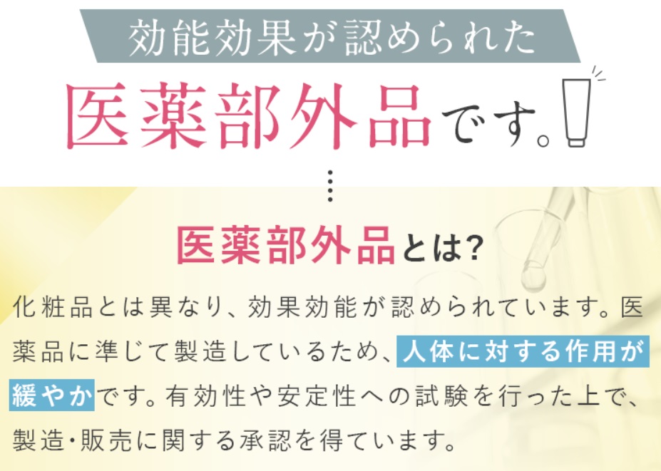 インフリー 販売店