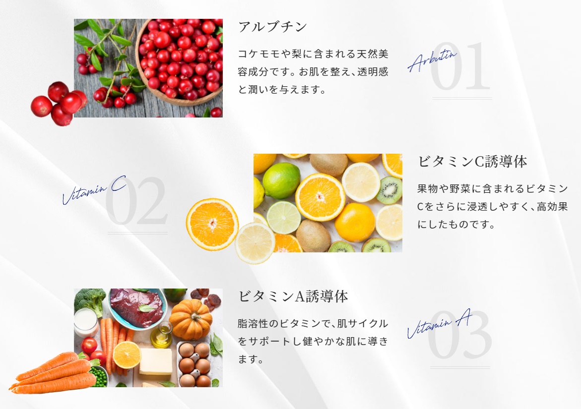 ブライトニングクリスタル 販売店