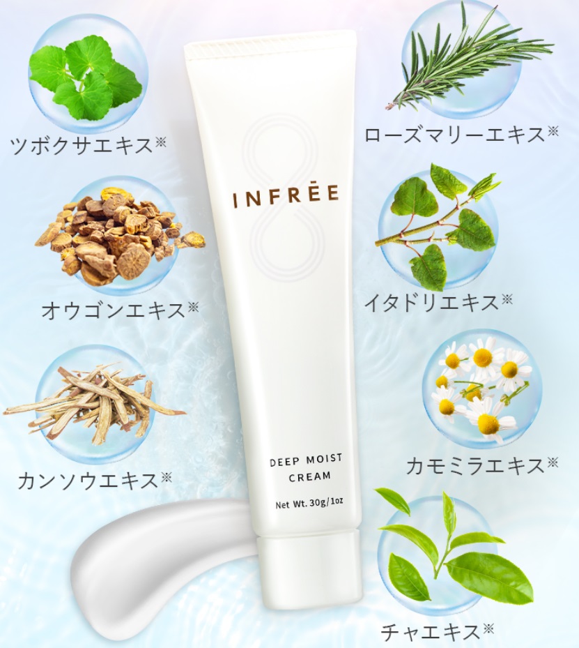 インフリー 販売店