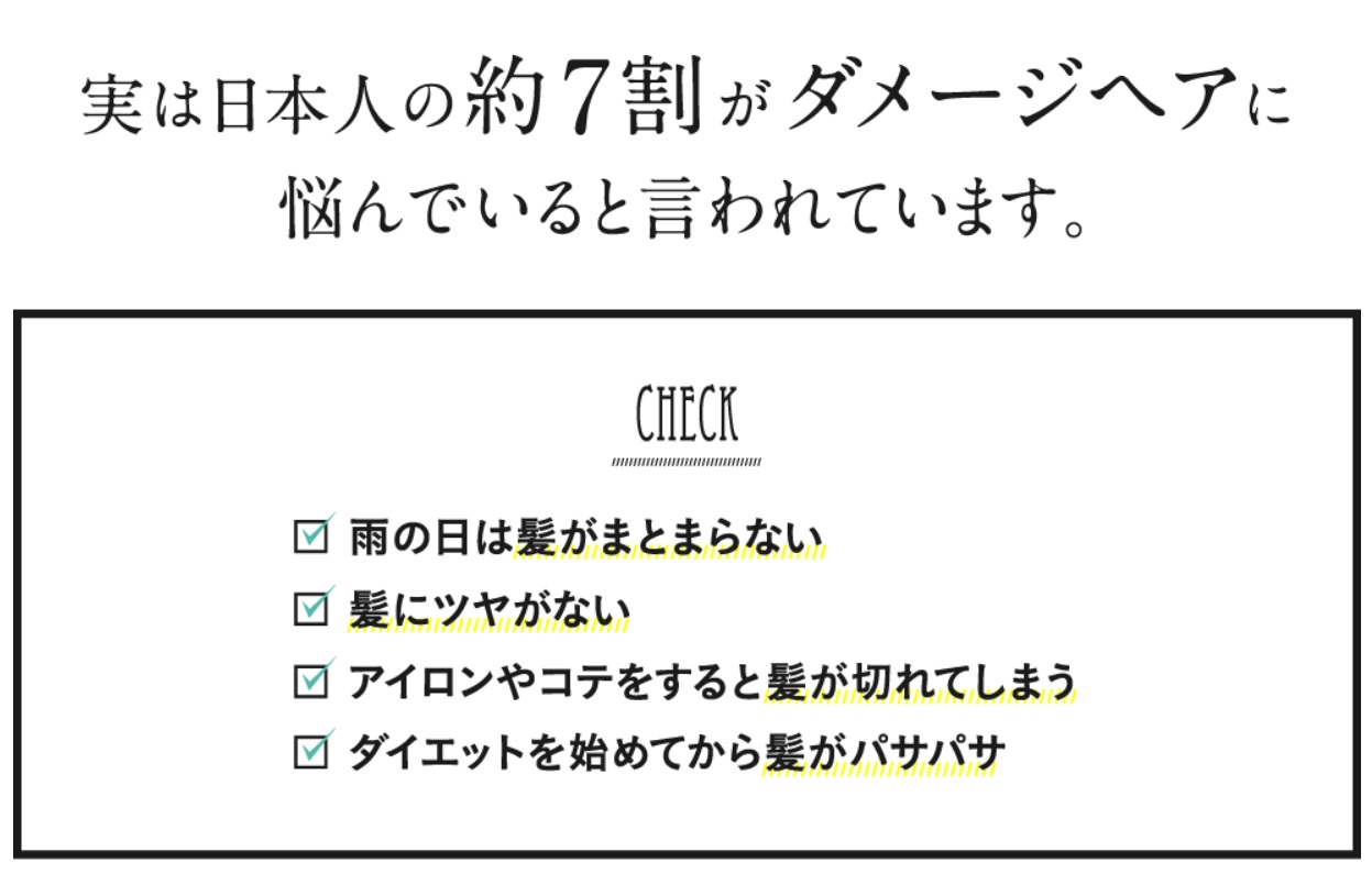パールリッチシャンプー 販売店
