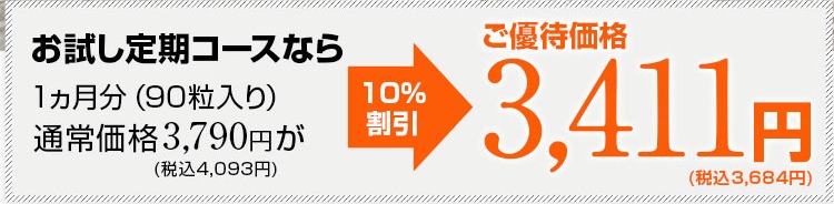 北の大地の夢しずく 最安値