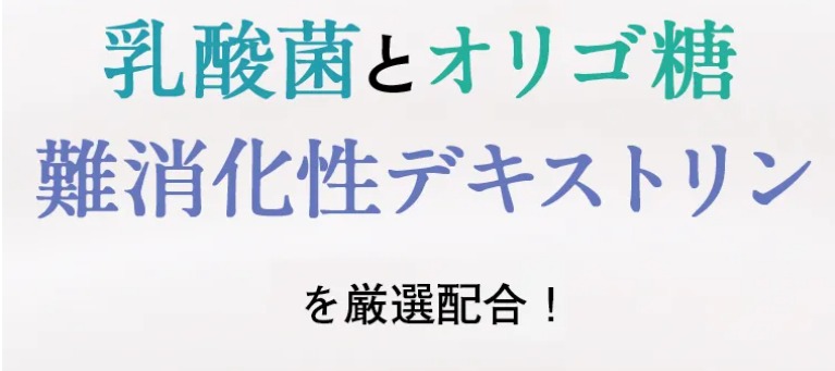 うまかけ 販売店