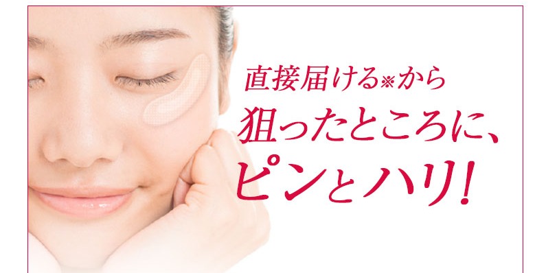 ヒアロディープパッチ 販売店