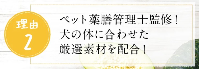 うまかけ 販売店