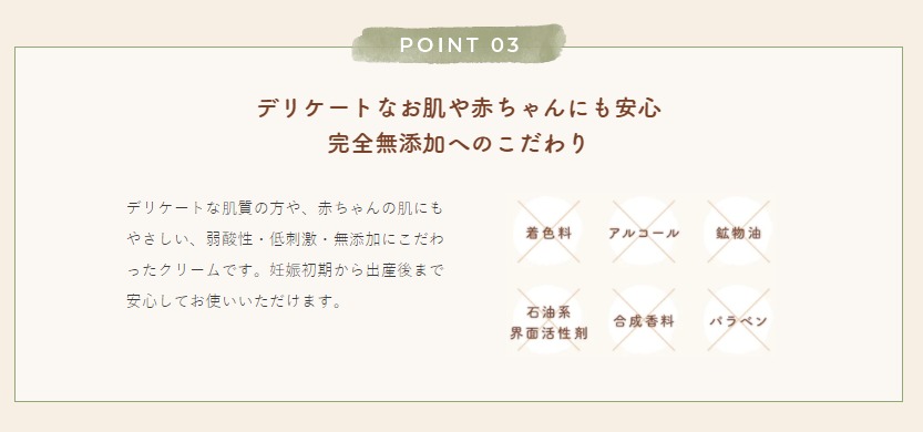 ミテラオーガニクス 販売店