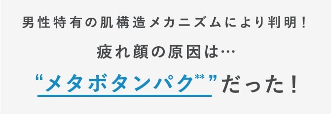オルビスミスター 販売店