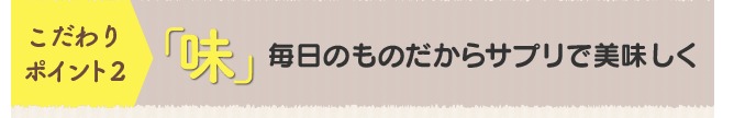 ビオワンファイン 販売店