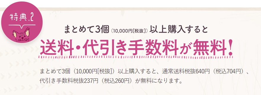 ピッコロドッグフード 最安値
