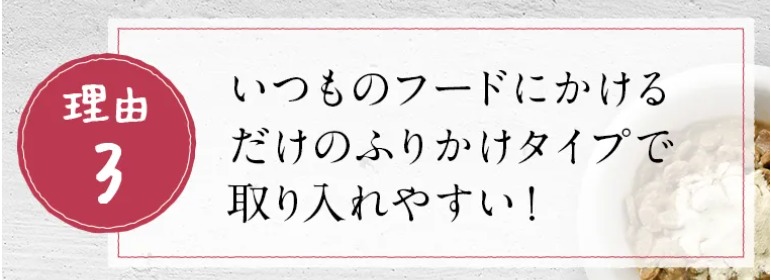 うまかけ 販売店