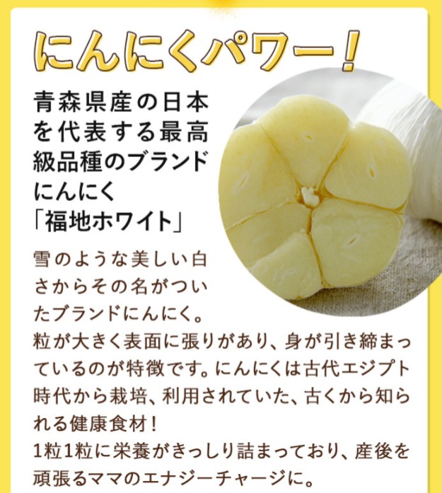 ベルタママリズム 販売店