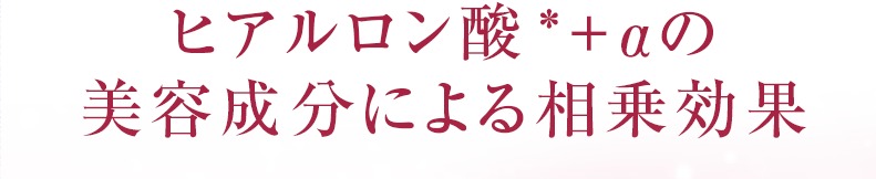 ヒアロディープパッチ 販売店