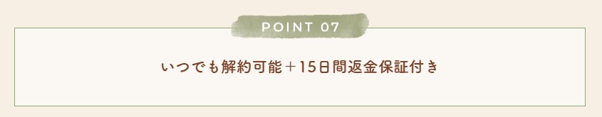 ミテラオーガニクス 最安値