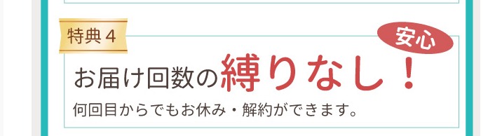 ピュアセラディープクレイ 最安値
