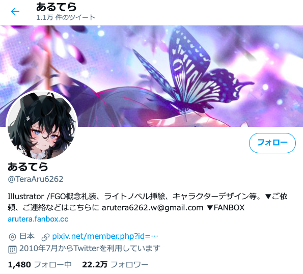 夜見れな ママ