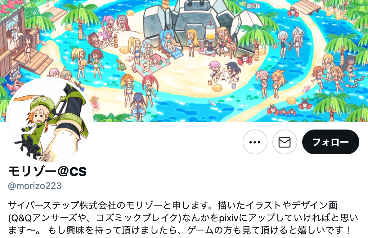 氷置八芽 ママ