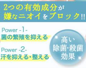 クリアンテ 販売店
