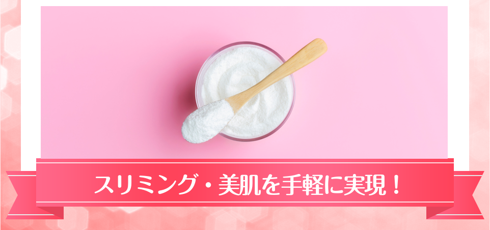 エトワラン 販売店