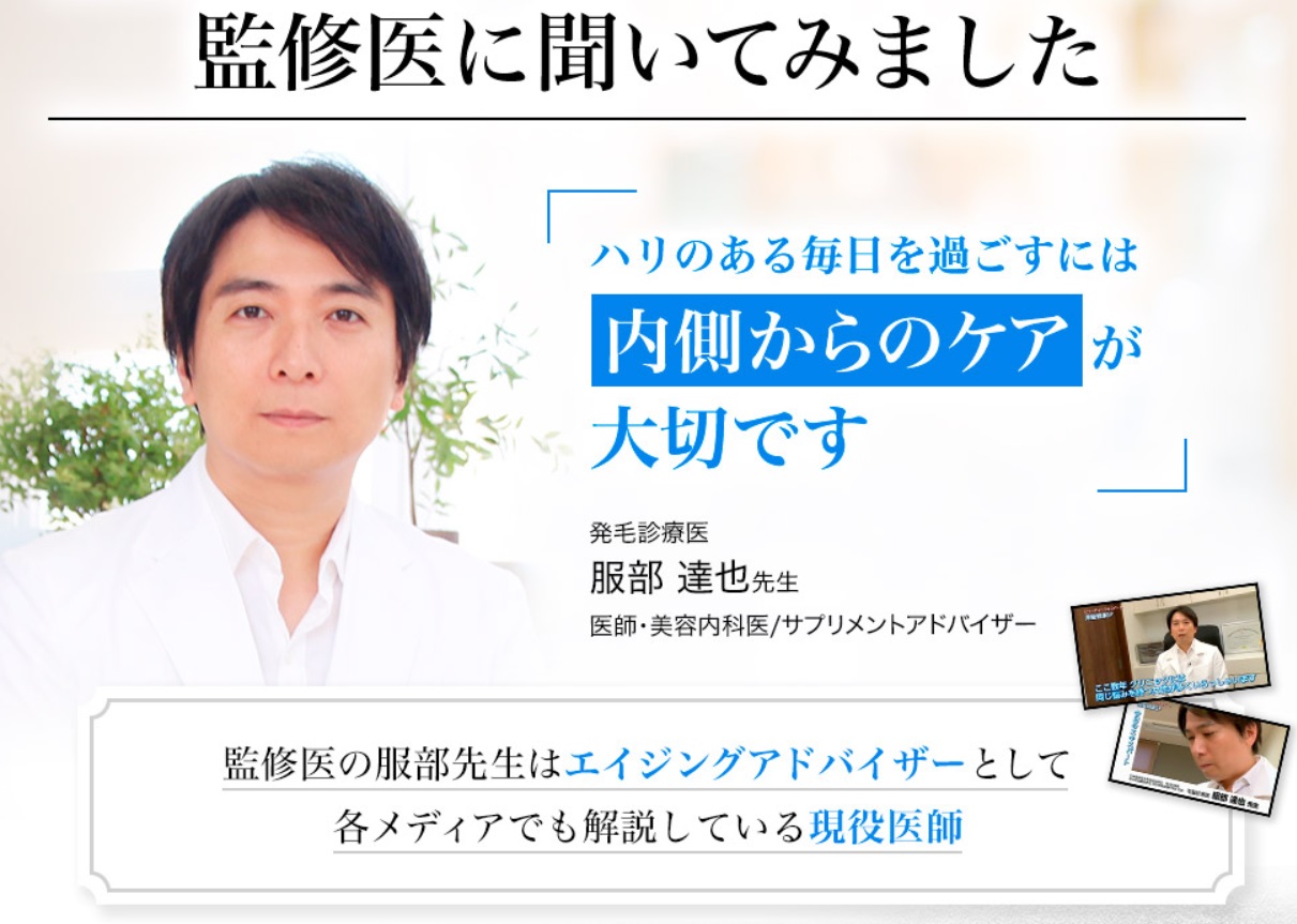 ブラックサプリEX 販売店