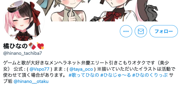 橘ひなの ママ