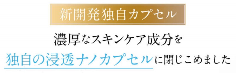 しろさえ 販売店