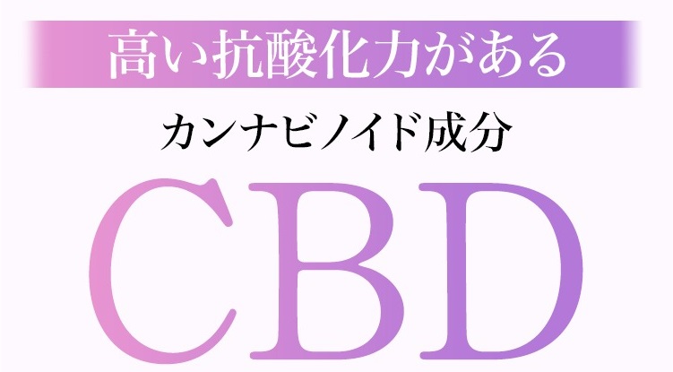キュアスリッチセラム 販売店