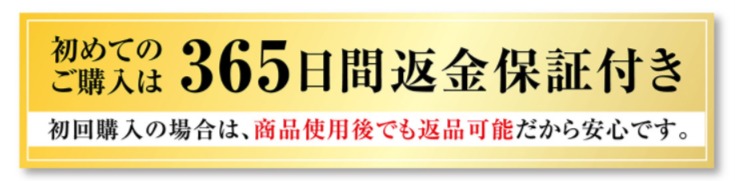 リンクルメディカルⅢ 最安値