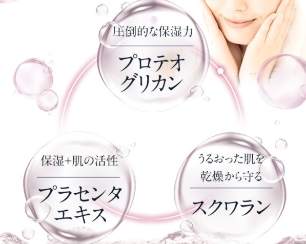 キュアスリッチセラム 販売店