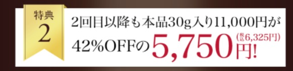 キュアスリッチセラム 最安値