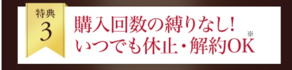 キュアスリッチセラム 最安値
