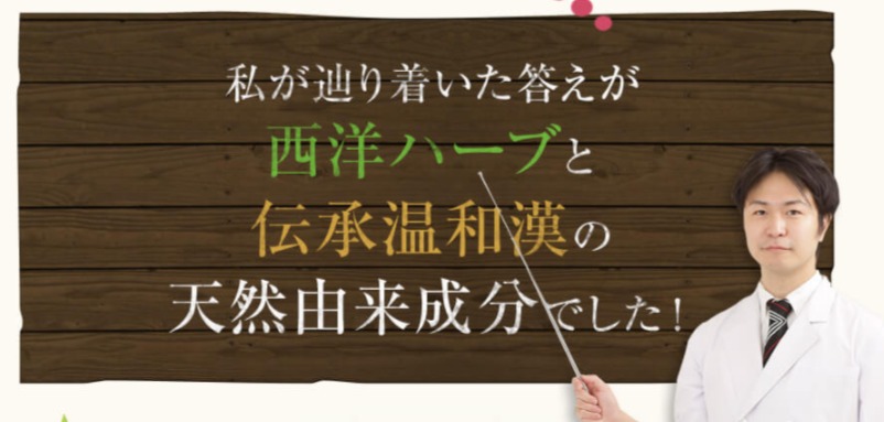 ズツノンDr. 販売店