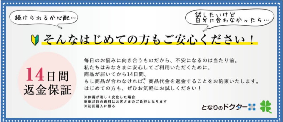 ズツノンDr. 最安値