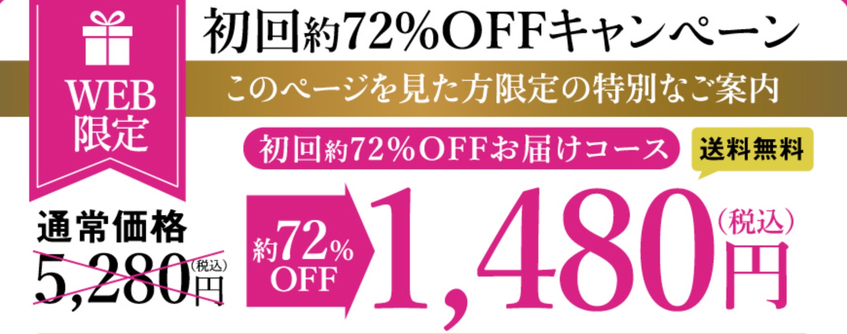 アイズまつげ美容液 販売店