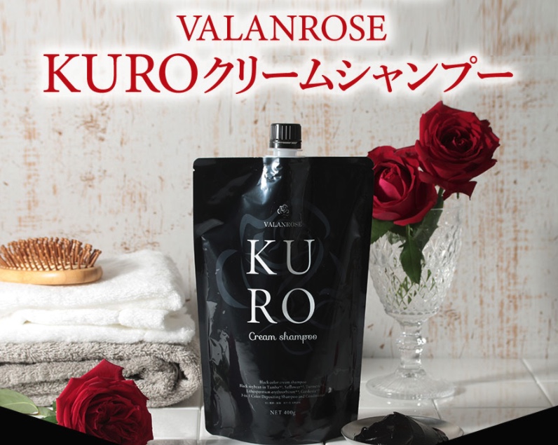 KUROクリームシャンプー 販売店