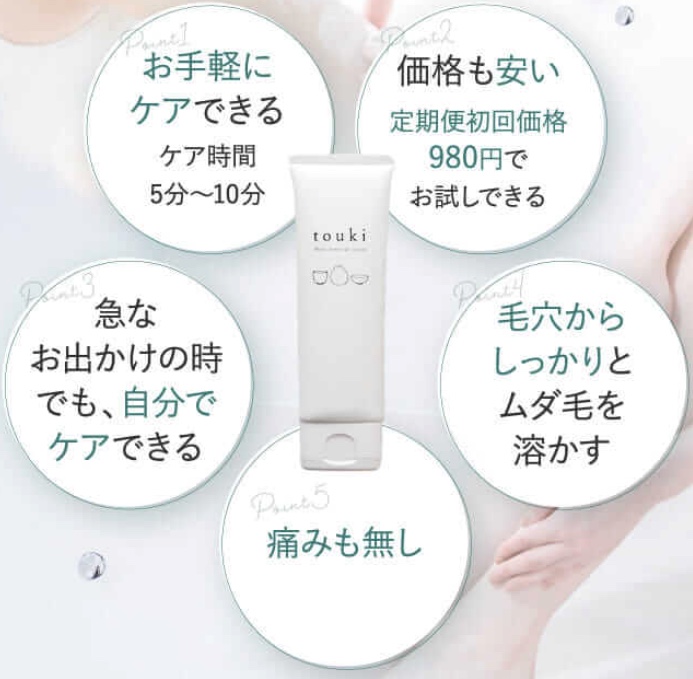 touki 販売店
