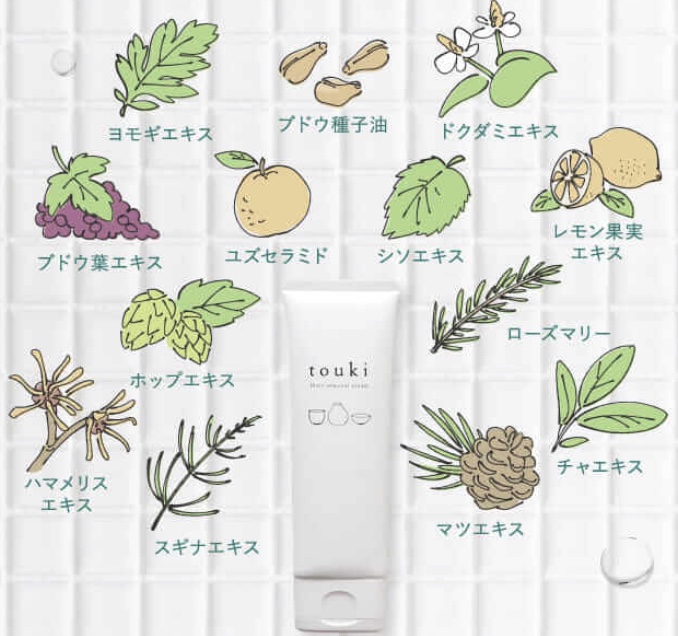 touki 販売店