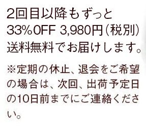 ちゅらゆくる　最安値