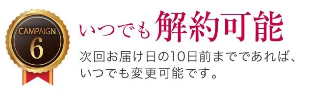 FACEE リキッドセラムプラス　最安値